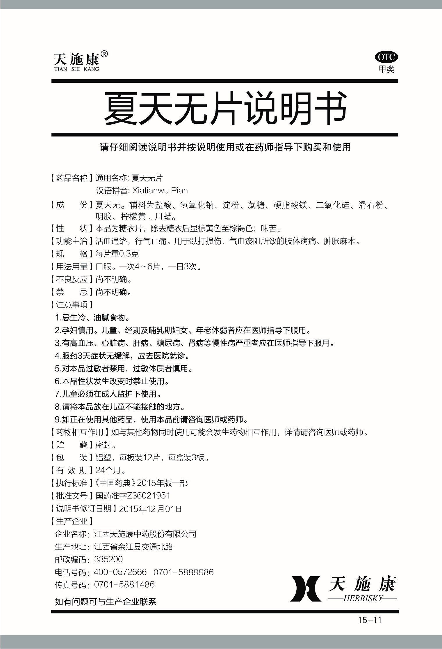 新利luck18(中国)体育·官方网站