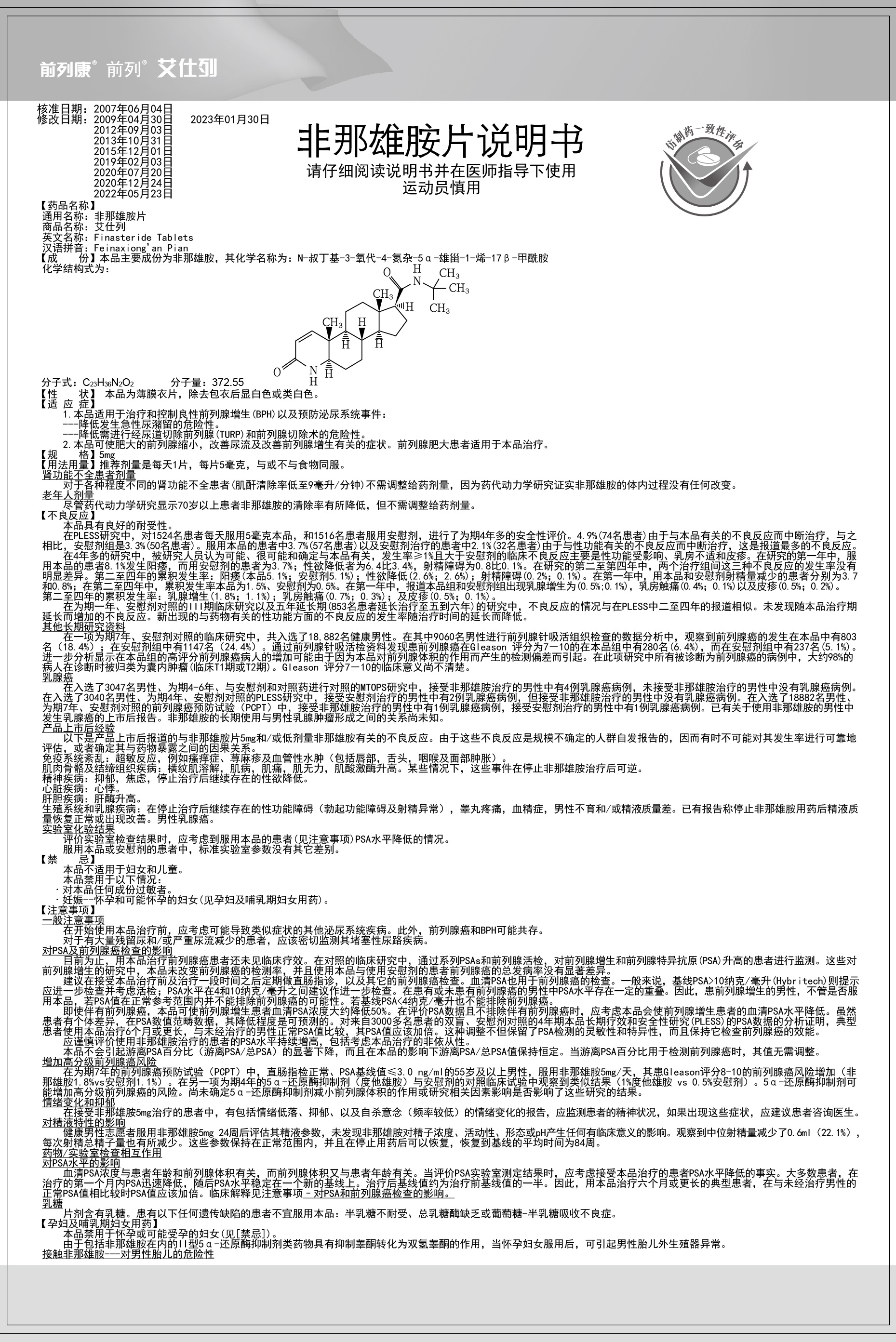 新利luck18(中国)体育·官方网站