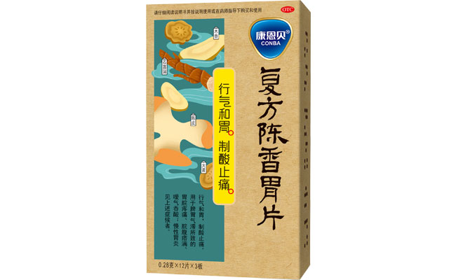 新利luck18?复方陈香胃片