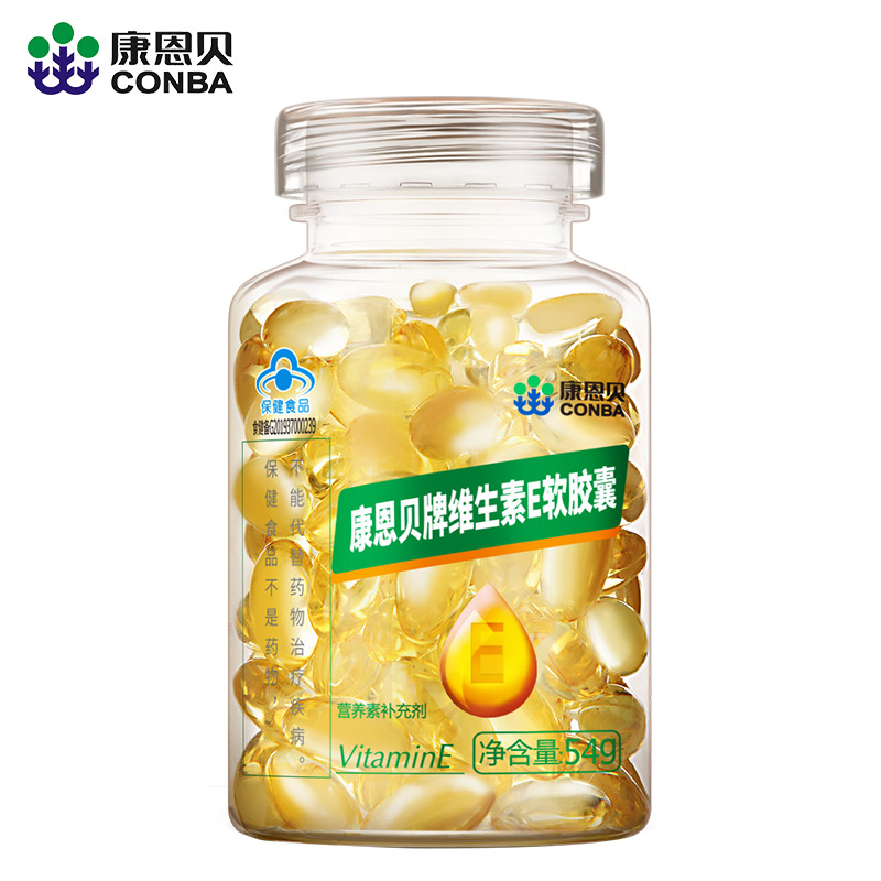 新利luck18牌维生素E软胶囊