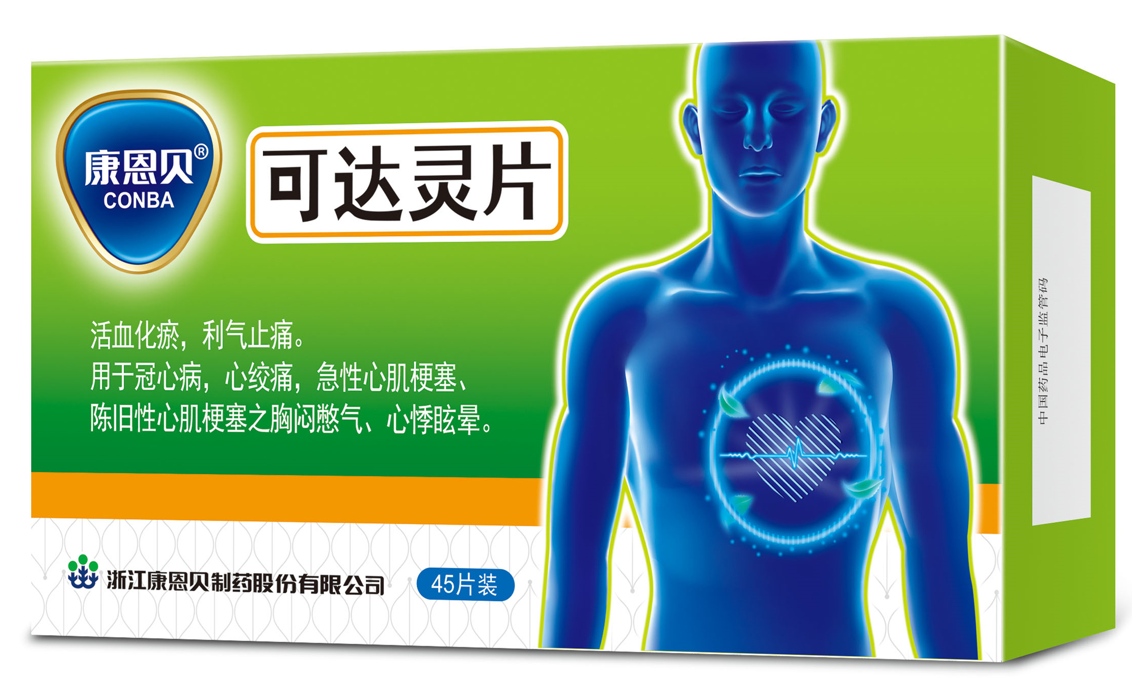 新利luck18?可达灵片